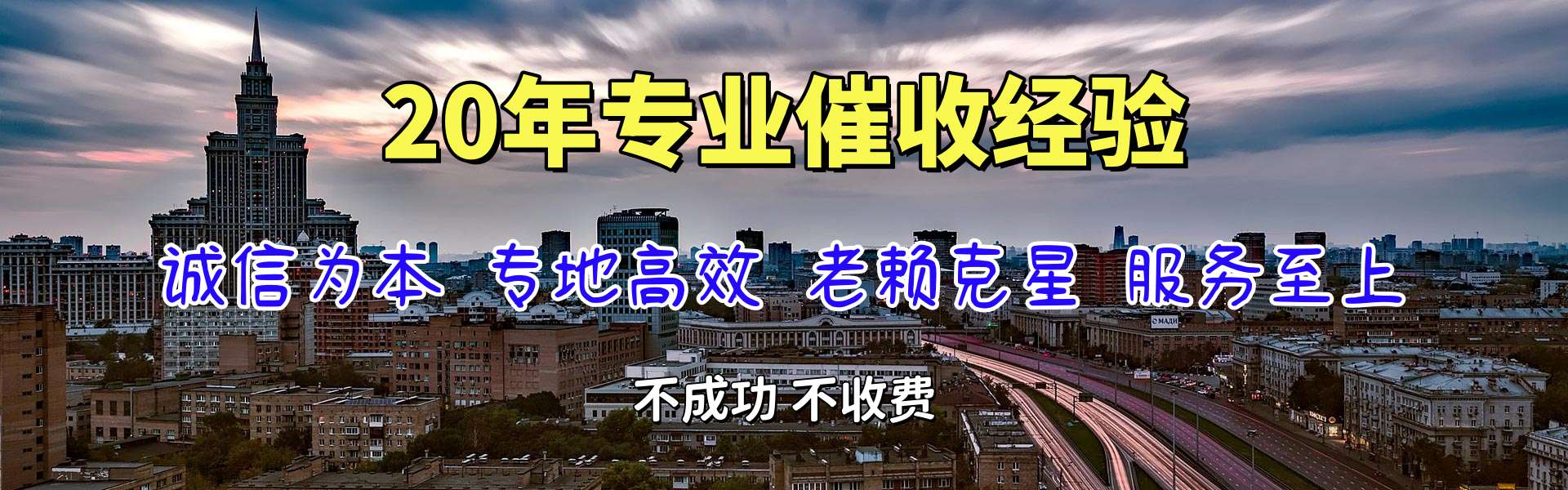 仁化要债公司